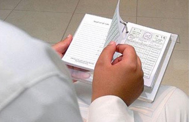 L'Arabie Saoudite célèbre la Tabaski le 12 septembre