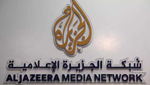 L'Arabie saoudite ferme les bureaux d'Al Jazeera