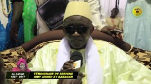 Décès d'Al Amine - Premier témoignage de Serigne Sidy Ahmed Sy