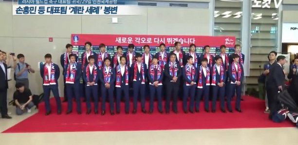 Éliminés du Mondial, les joueurs de la Corée du Sud accueillis par des jets d'œufs à Séoul