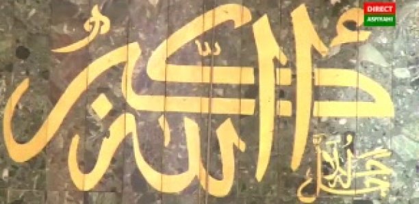 Gamou-2018 - 9ème nuit du burd à la mosquée Serigne Babacar SY