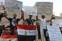 Diffusion d'un film offensant sur l'Islam : lettre de protestation de Jamra aux ambassades américaine et israélienne