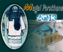 Porokhane: Serigne Mountaga Bassirou invite au respect mutuel et à la droiture