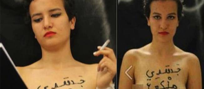 La Femen tunisienne encore en détention