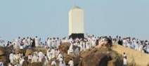 Hajj: 1,5 million de musulmans en prière sur le Mont Arafat