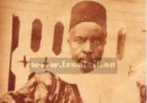 Thierno Oumar Dème, nouveau khalife de Sokone Thierno Oumar Dème, nouveau khalife de Sokone