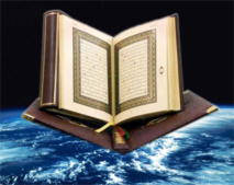 Une Sénégalaise remporte le 3e prix du concours international de récitation du Coran Une Sénégalaise remporte le 3e prix du concours international de récitation du Coran