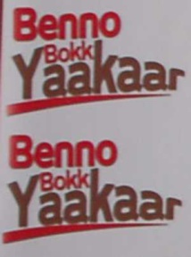 Kaolack: BBY de Médina Sabakh dénonce le recours 'sans objet' du PS Kaolack: BBY de Médina Sabakh dénonce le recours 'sans objet' du PS