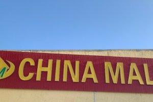 Commerce : Frapp lance la campagne « China Mall Dégage »