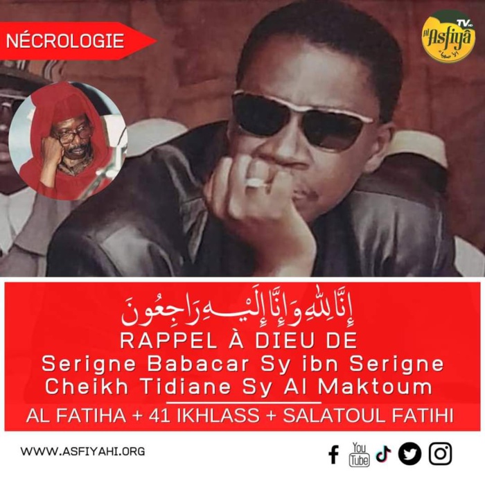 Rappel à Dieu de Serigne Babacar Sy ibn Al Maktoum à Tivaouane Rappel à Dieu de Serigne Babacar Sy ibn Al Maktoum à Tivaouane