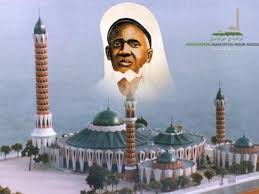 Tivaouane : La Ziarra Générale Célébrée Ce Dimanche 21 Avril