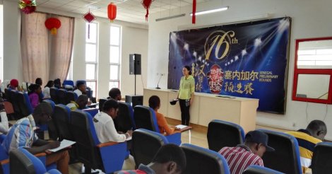 Compétition mondiale en Chine : 35 Sénégalais pour un ticket