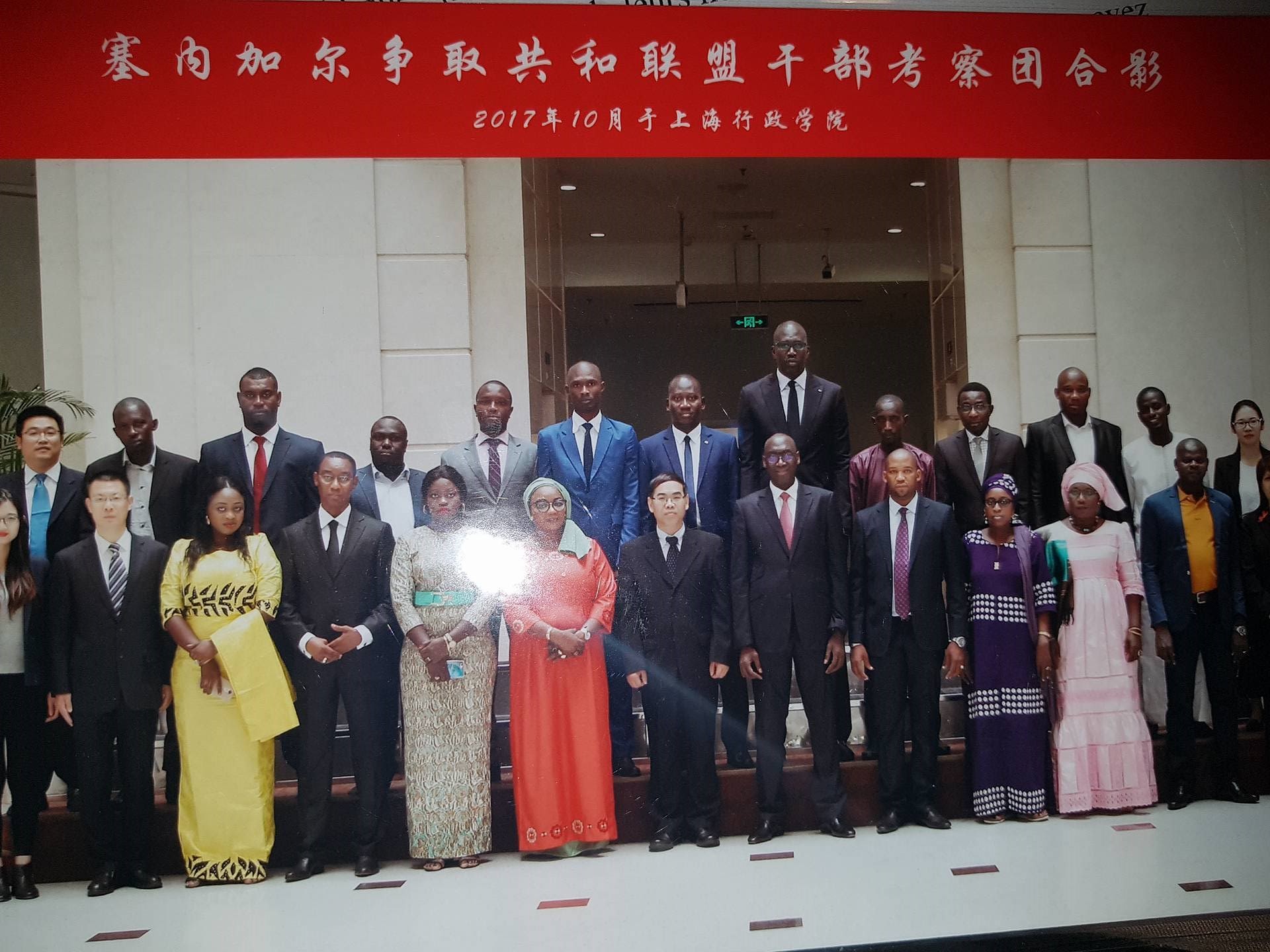 Le Parti communiste chinois veut renforcer ses liens avec l'Apr