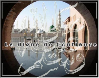 Célébration de la naissance du Prophète Mouhamed (Psl): Qui était Al Amine ?