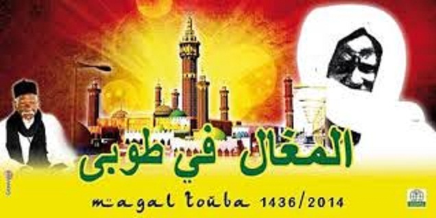 Réunion nationale sur le Magal de Touba  À 16h 30