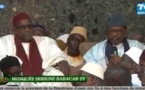 Première nuit BURD 2019 : Suivez la déclaration de Serigne Pape Malick SY